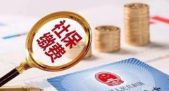 奔走相告，雄安可以注册公司了