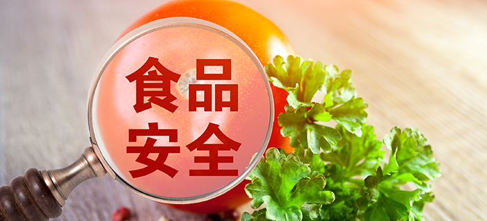 ISO22000食品安全管理体系认证