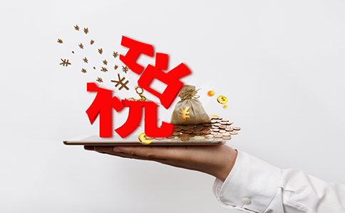 企业所得税 老板最关心的8大问题！
