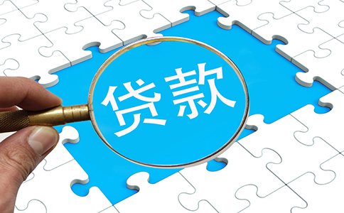 小额贷款公司注册条件有哪些？