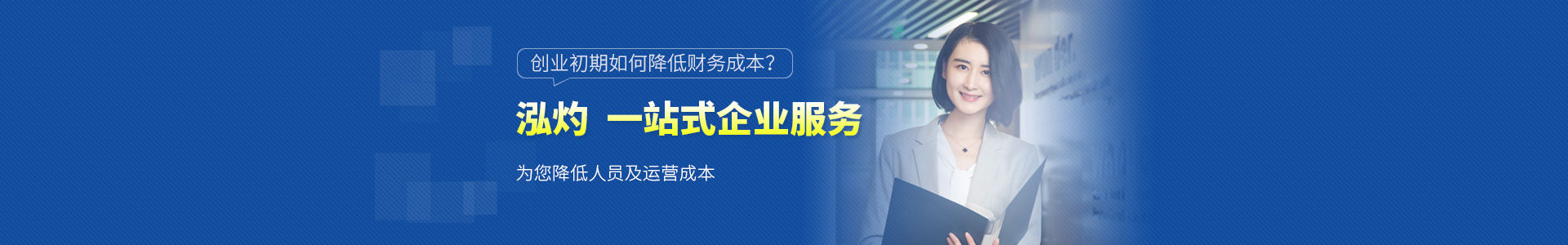 政策法规