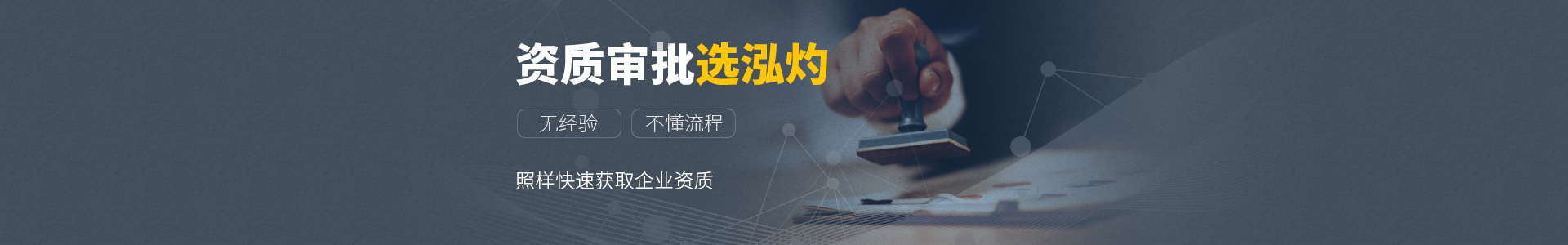 互联网行业