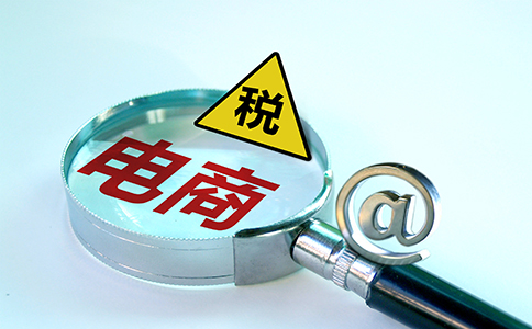 开网店怎么办理营业执照?