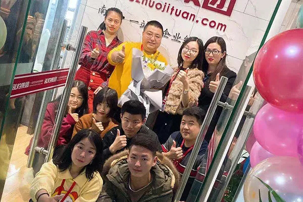 让您久等了，南京泓灼12.12盛大开...