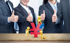 注册公司需要多少费用？费用详情介绍