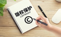 商标转让的注意事项都有哪些？